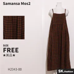 ★美品★ Samansa Mos2 サマンサモスモス ワンピース 膝丈　ノースリーブ　キャミソール　チェック柄　かわいい　綿混　麻混 　ブラウン　ブラック　 【H2343-00】 送料無料　古着　レディース