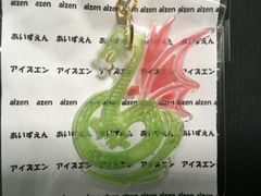 ハンドメイド　レジンキーホルダー　2001