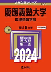 2024年最新】本 大学 2024の人気アイテム - メルカリ