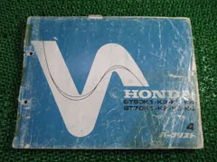 超レア パーツリスト】☆マイティ ダックス ST90☆1972年☆1版☆