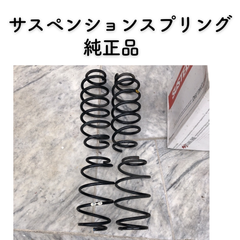 サスペンションスプリング　純正　ラパン　HE21S  4万キロ走行