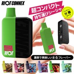【超コンパクト】 RIOT CONNEX 持ち運び シーシャ 電子タバコ ベイプ スターターキット 本体 POD 使い捨て 電子タバコ タール ニコチン0 ライオット コネックス 水蒸気 おすすめ 電子タバコ VAPE ベイプ リキッド ポッド 禁煙 ニコチン