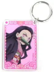 【中古】雑貨 竈門禰豆子 キーホルダー 「無添くら寿司×鬼滅の刃 2021」 プレゼントキャンペーン特典 第3弾
