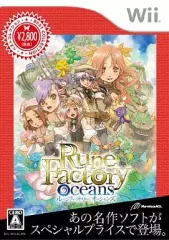 【中古】Wiiソフト ルーンファクトリー オーシャンズ[廉価版]