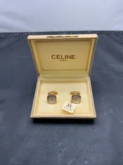 セリーヌカフスボタン刻印あり BELFIORE ベルフィオーレ カフスボタン カフリンクス イニシャル