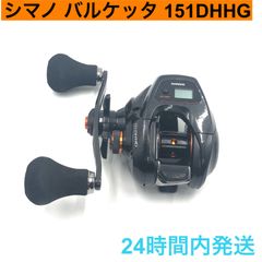 シマノ バルケッタ151DHHG ダブルハンドル 船用リール 21年モデル