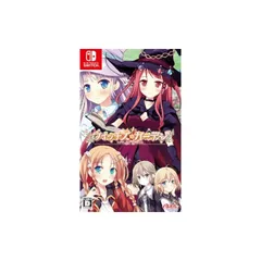 ウィッチズガーデン -Switch 1