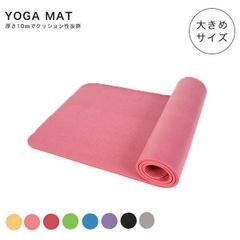 新品　ヨガマット　極厚10mm