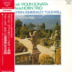 【中古CD】バイオリン・ソナタ第1番ト長調／ユーディ メニューイン/ルイス ケントナー/ブラームス 中古CD】バイオリン・ソナタ第1番ト長調／ユーディ メニューイン