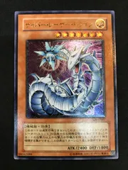 2025年最新】サイバー レーザー ドラゴンの人気アイテム - メルカリ