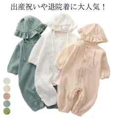 ベビー ロンパース 女の子 男の子 ハット付き 赤ちゃん 長袖 カバーオール 前開き 子供服 おしゃれ 綿 コットン 可愛い 秋 冬 春 つなぎ スナップボタン 新生児 出産祝い ギフト プレゼント wVEp393