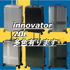 2025年最新】Innovator inv5811の人気アイテム - メルカリ 2025年最新】Innovator inv5811の人気アイテム - メルカリ
