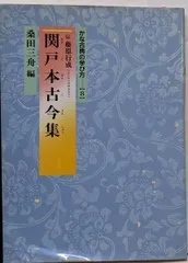 2025年最新】桑田三舟の人気アイテム - メルカリ 2025年最新】桑田三舟の人気アイテム - メルカリ