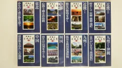 【定価40000円】日本の名所名景　DVD 定価40000円】日本の名所名景 DVD Yahoo!オークション -「日本の