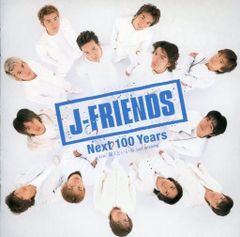 中古】Next 100Years[ジュエルケース仕様] (8cmCD) / J-FRIENDS（帯
