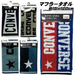 CONVERSE コンバース マフラータオル MP406728 タオル スポーツタオル ロングタオル アウトドア 日よけ 首巻きタオル 日除けタオル スポーツタオル スポーツ観戦タオル フェイスタオルのサムネイル