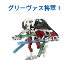 スター・ウォーズ ワールドコレクタブルフィギュア グリーヴァス将軍 単品 w17b8b5 サイドショウ・コレクタブルズ グリーヴァス将軍 | ジャパン