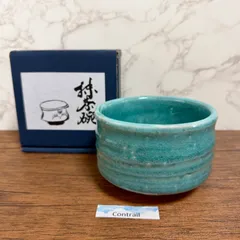 2025年最新】美濃焼 工芸品の人気アイテム - メルカリ