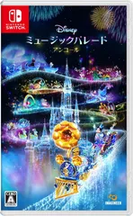 ディズニー ミュージックパレード アンコール -Switch