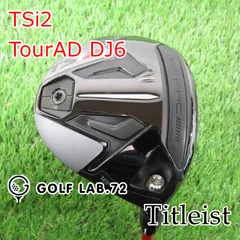 値下げ！TSi2 フェアウェイウッド 15度　フェアウェイウッド 中古】TSi2 フェアウェイウッド (タイトリスト) TSi 通販｜GDO