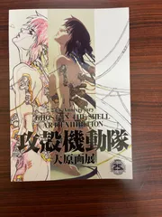 4種コンプリート‼️はじめの一歩 大原画展 タイトルマッチポスター