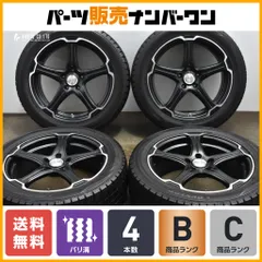 2025年最新】フェニーチェ アルジェノンの人気アイテム - メルカリ 