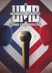 【中古】邦楽DVD ULTIMATE MC BATTLE GRAND CHAMPIONSHIP 2018