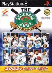 【中古】PS2ソフト　THE BASEBALL 2002 バトルボールパーク宣言（帯無し）
