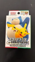 2025年最新】ポケモンカード 韓国 バイオレットの人気アイテム