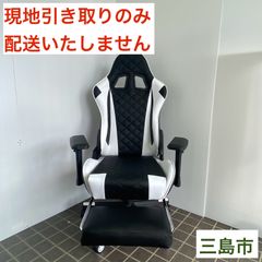 【配送不可、現地引取のみ、リユース品】WEIMALL　ゲーミングチェア　オッドマン付き　ブラック　Ⓐ