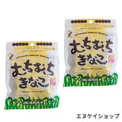 むちむちきなこ 37g ×2袋 国産きな粉使用 海邦商事 きなこ黒糖 きな粉黒糖 沖縄旅行 沖縄観光 沖縄お土産