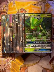 ポケモンカード　30枚まとめ売り ポケモンカードまとめ売りGX30枚 - メルカリ