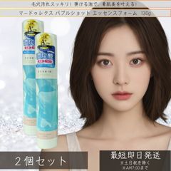 大幅値下げ【新品未使用品】 バブルショット エッセンスクリアフォーム 
