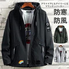 マウンテンパーカー ジャケット ジップアップ メンズ まで値引き 防風 保温 ジャンパー 登山ウェア ブルゾン パーカー フード付き フィッシ