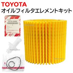 トヨタ 純正 04152-40060 オイル フィルタ エレメントキット 交換 補修 修理 部品 正規品 0415240060