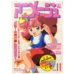 【中古】 カブルモン 1/ 藤堂あきと 中古】 カブルモン 1/ 藤堂あきと - メルカリ