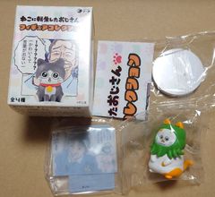 とっとこハム太郎 デビハムくん、エンジェルちゃんフィギュアセット
