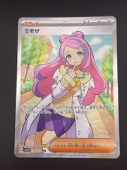 ミモザSR.ボタンSR.イダイナキバSR ミモザSR.ボタンSR.イダイナキバSR