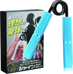 fogman ハンドグリップ 握力グリップ トレーニング グリッパー メタルグリップ 負荷 デザイン(ブルー 250ポンド 113Kg,  250LB(ポンド）上級)のサムネイル