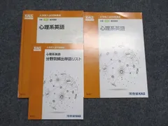 2026年最新】kals テキストの人気アイテム - メルカリ