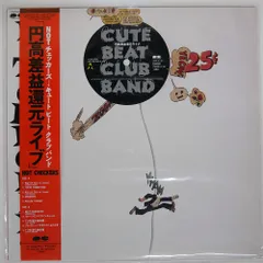 2025年最新】cute beat club bandの人気アイテム - メルカリ