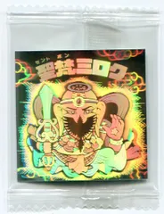 ロッテ ホロセレクション 1弾 聖梵ミロク