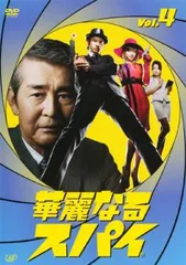華麗なるスパイ全5巻DVDSET【レンタル用]渡哲也/長瀬智也/深田恭子/寺島進 長瀬智也☆深田恭子☆渡哲也 『華麗なるスパイ』レンタル落ちDVD