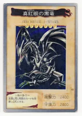 2025年最新】遊戯王・東映版・シールの人気アイテム - メルカリ