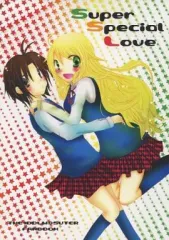 【中古】男性向一般同人誌 ≪アイドルマスター≫ Super Special Love / ねゆ / pp*ff