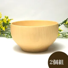 マルチボウル 2個セット ナチュラル 木製 天然素材 汁椀 茶碗 シンプル 軽量 食器セット ベージュ
