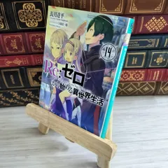 2025年最新】長月達平 サインの人気アイテム - メルカリ 2025年最新】長月達平 サインの人気アイテム - メルカリ