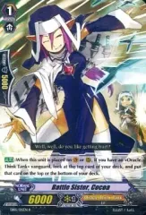 2025年最新】バトルシスター ここあの人気アイテム - メルカリ