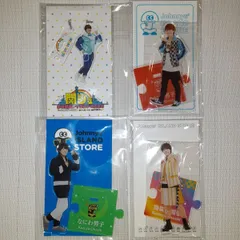 なにわ男子  大橋和也くん  アクスタセット