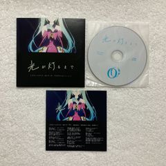 【CD】Omoi / 光が灯るまで - OCD-0039